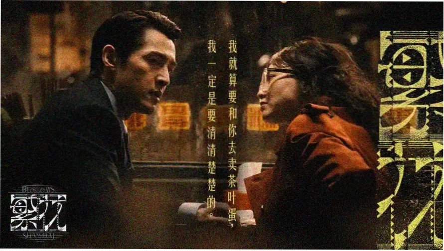 熊出没在线观看全集海报