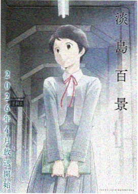 熊出没动画LOGO