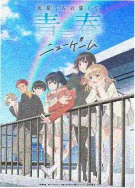 熊出没探险日记